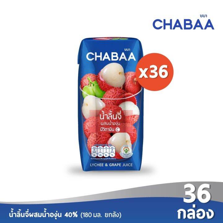 ชบา น้ำผลไม้ ลิ้นจี่+น้ำองุ่น 180 มล.