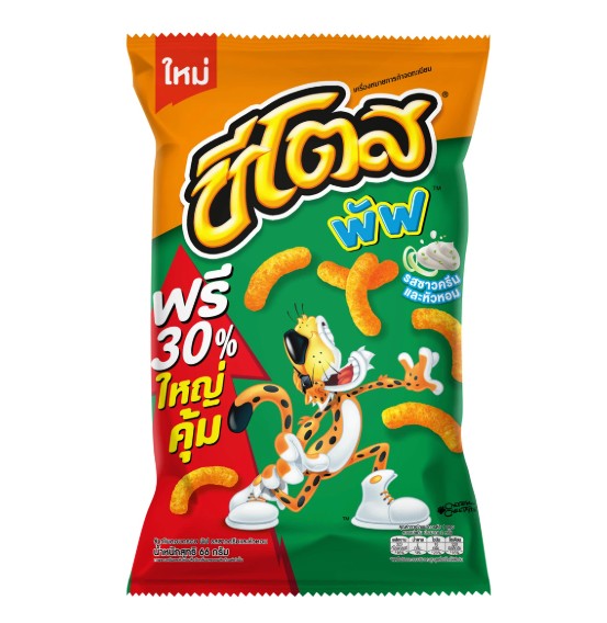 ชีโตส ขนมขบเคี้ยว พัฟซาวครีมและหัวหอม