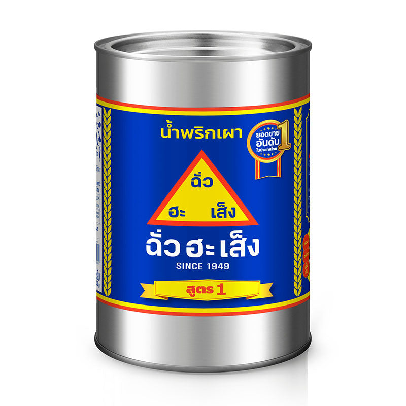 Chua Hah Seng Thai Chili Paste 2700g