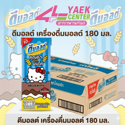 ดีมอลต์ เครื่องดื่มมอลต์ 180 มล.