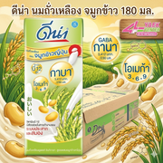 ดีน่า กาบา นมถั่วเหลือง UHT ผสมจมูกข้าวญี่ปุ่น 180 มล.