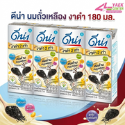 ดีน่า นมถั่วเหลืองผสมงาดำ 180 มล.