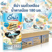 ดีน่า นมถั่วเหลืองยูเอชที ผสมงาดำ 2 เท่า สูตรน้ำตาลน้อย 180 มล.