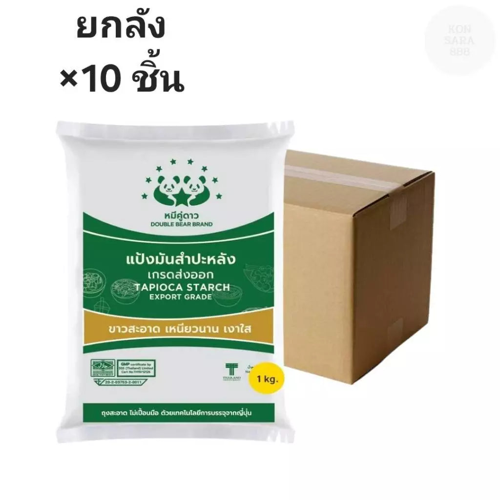 หมีคู่ดาว แป้งมันสำปะหลัง  1 กก.