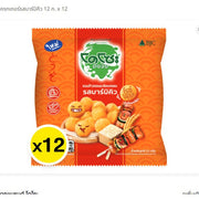 DOZO Rice Ball Barbecue 12 g.
