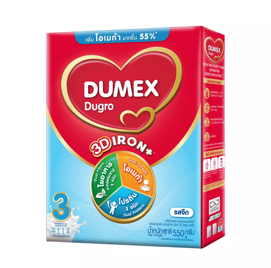 Dumex DuPro Plain 550g