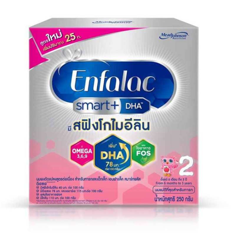 เอนฟาแล็ค สมาร์ทพลัส สูตร 2 รสจืด 250 กรัม