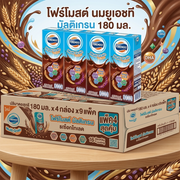 โฟร์โมสต์ นมยูเอชที มัลติเกรน 180 มล.