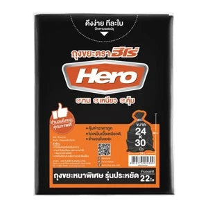 Hero Garbage Bag Black Roll 24x30