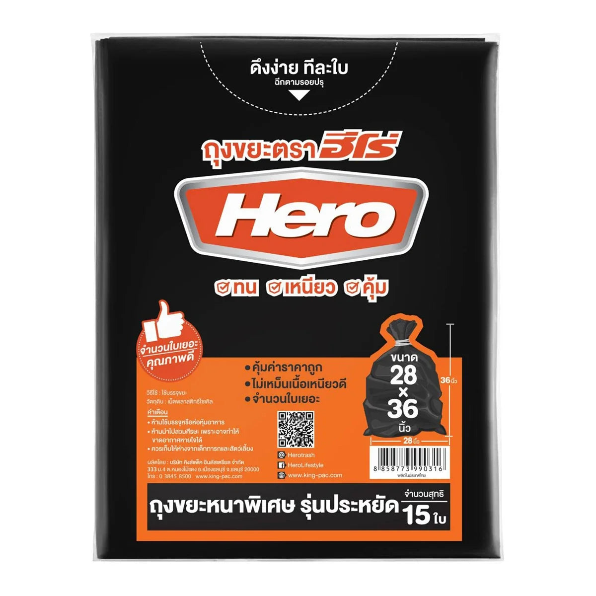 Hero Garbage Bag Black Roll 28x36