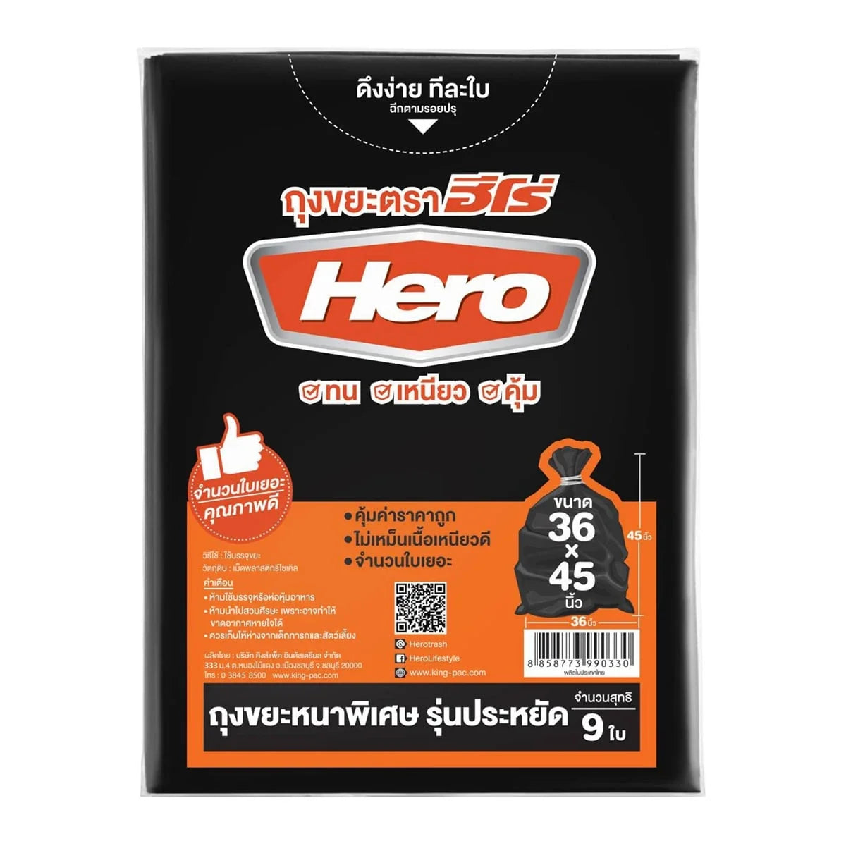 Hero Garbage Bag Black Roll 36x45