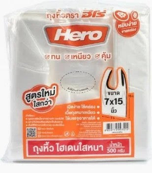 ฮีโร่ ถุงหูหิ้วใสไฮเดน  7X15 นิ้ว