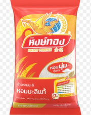 หงษ์ทอง ข้าวหอมมะลิแท้ 5 กก.