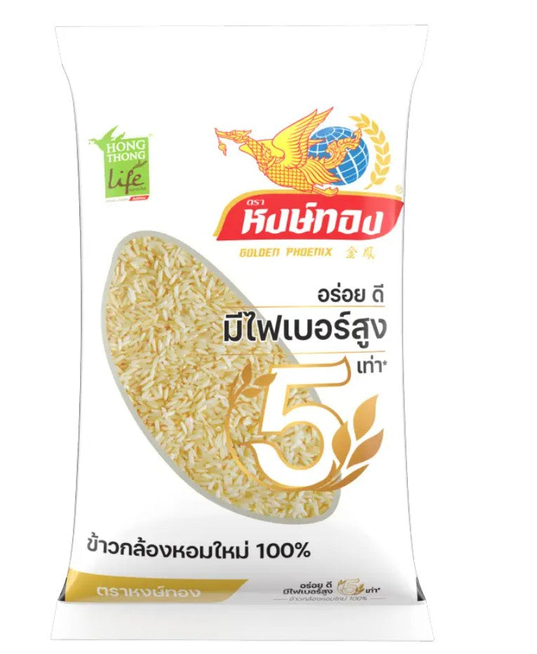ข้าวหงษ์ทอง ข้าวกล้องหอมใหม่ 100% 2 กก.