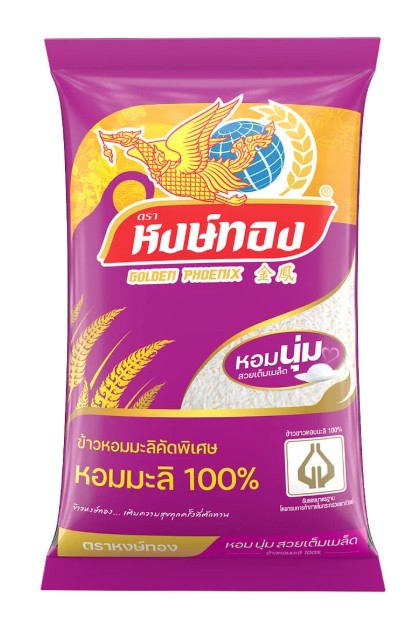 HONGTHONG Jasmine White Rice 100%