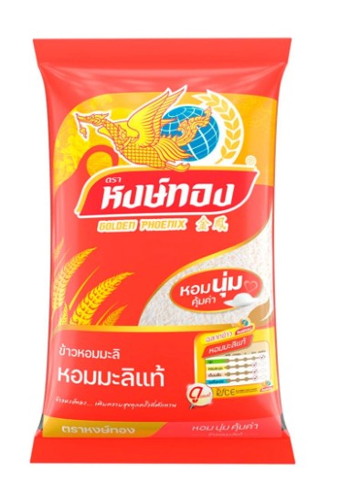 HONG THONG Jasmine Rice 5 kg