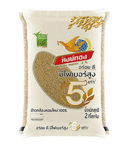 HONG THONG Life New Brown Rice 2 kg.