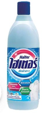 HaiterBlue250ml