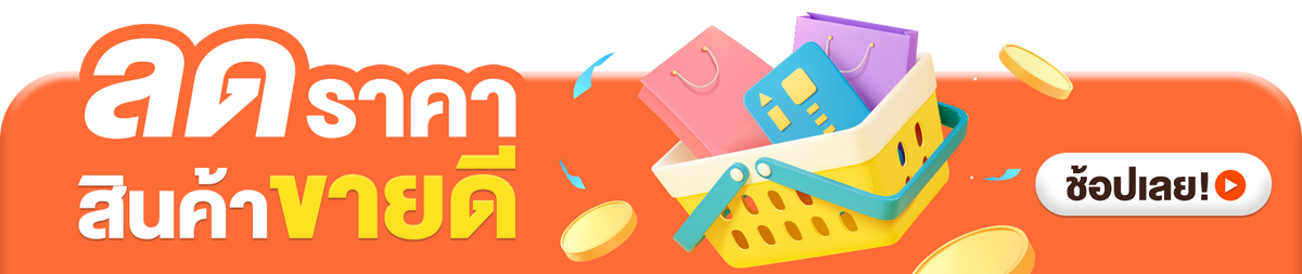 Special Price Offers banner 1