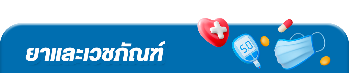 Health & Medicine banner 1