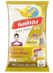 Hong Thong Golden Hommali Rice 5kg