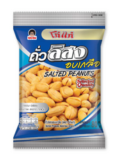 โก๋แก่ ถั่วลิสงอบ รสเกลือ80 ก. 