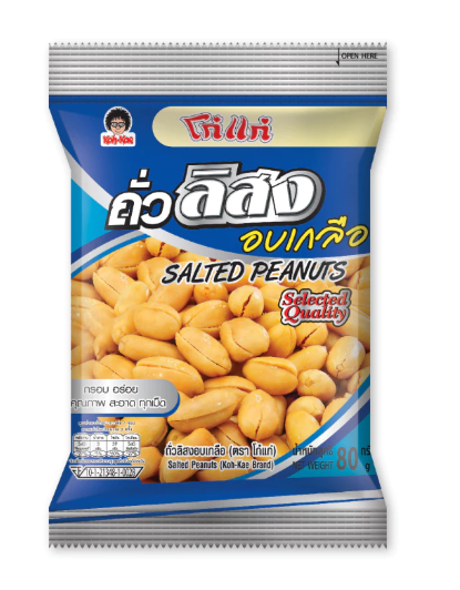 โก๋แก่ ถั่วลิสงอบ รสเกลือ80 ก. 