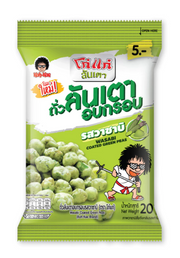 โก๋แก่ ถั่วลันเตา วาซาบิ 20 ก.