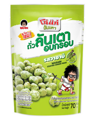โก๋แก่ ถั่วลันเตา วาซาบิ 70 ก.