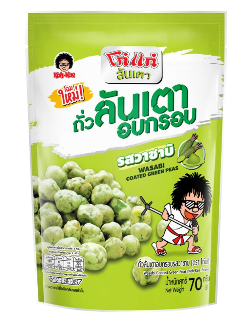 โก๋แก่ ถั่วลันเตา วาซาบิ 70 ก.
