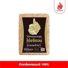 Kai Chae Brand 100% Jasmine Brown Rice (Gold Pack)