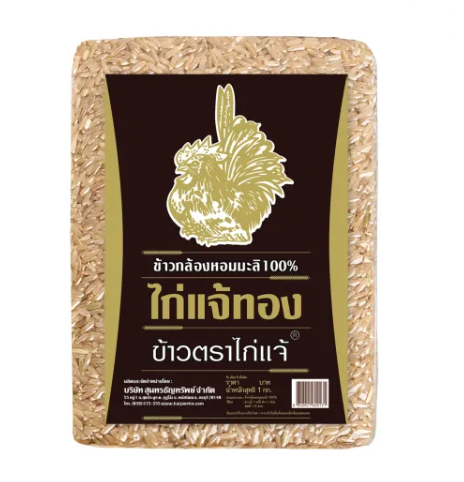 ข้าวตราไก่แจ้ ข้างกล้องหอมมะลิ 100% ไก่แจ้ทอง