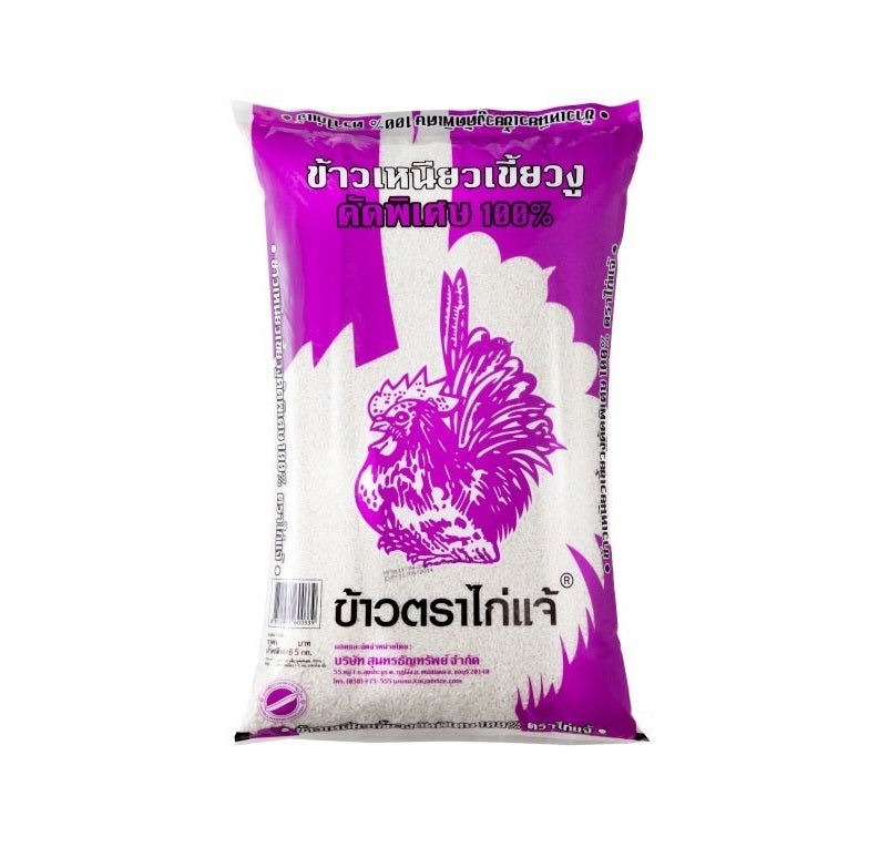 Kai Chae Brand 100% Premium Khao Niew Kiew Ngu Sticky Rice 14 kg