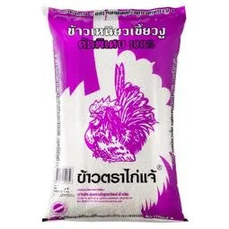 Kai Chae Brand 100% Premium Khao Niew Kiew Ngu Sticky Rice 1 kg
