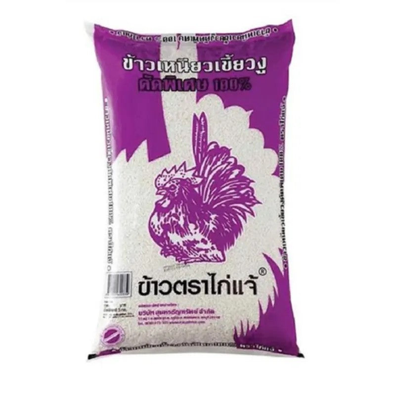 Kai Chae Brand 100% Premium Khao Niew Kiew Ngu Sticky Rice 5 kg
