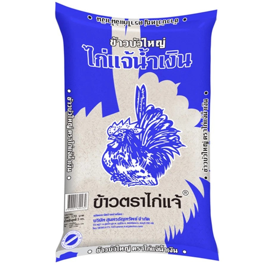 Kai Chae Brand Bua Yai Rice (Blue Pack) 14 kg