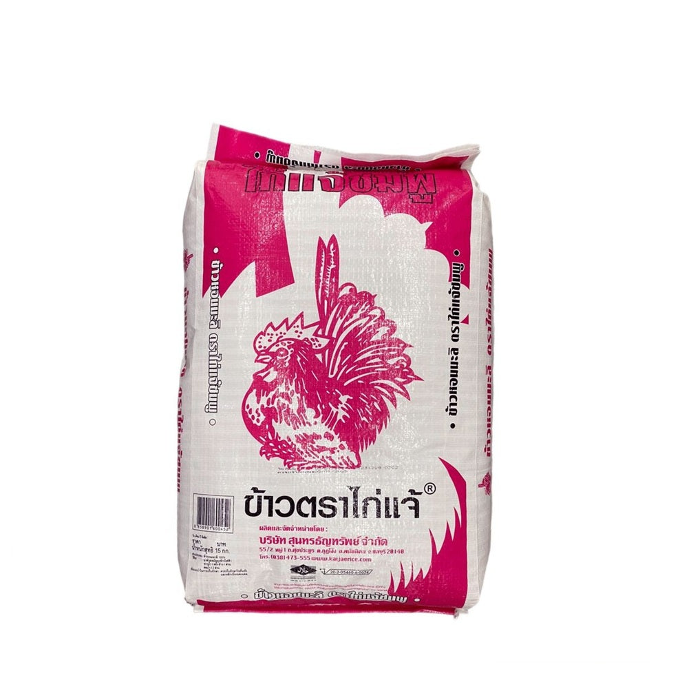 Kai Chae Brand Hom Mali Rice (Pink Pack) 14 kg