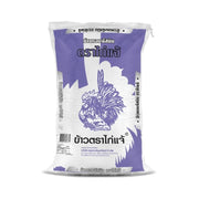 Kai Chae Brand Jasmine Rice 14 kg