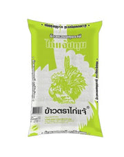 Kai Chae Brand Pathum Thani Fragrant Rice 14 kg