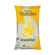 Kai Chae Brand Premium White Rice (Yellow Pack) 5 kg