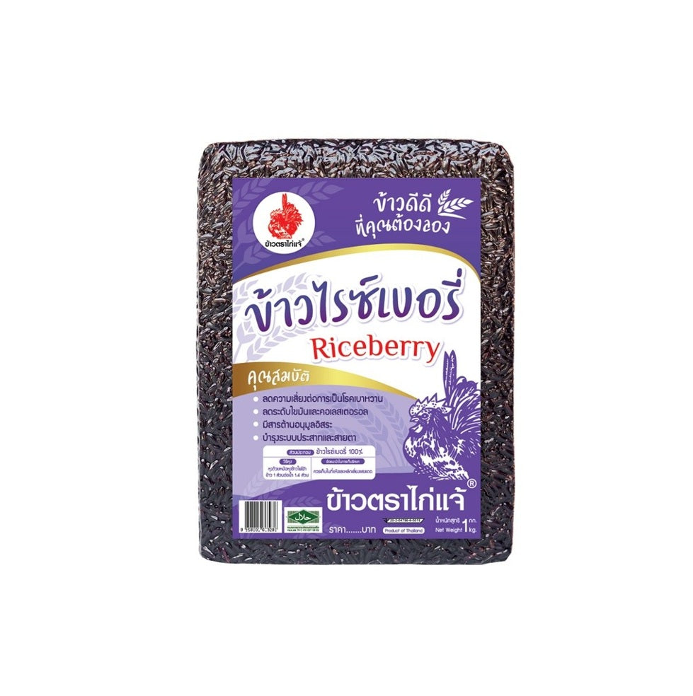 ข้าวตราไก่แจ้ ข้าวไร้เบอร์รี่ 1 กก.