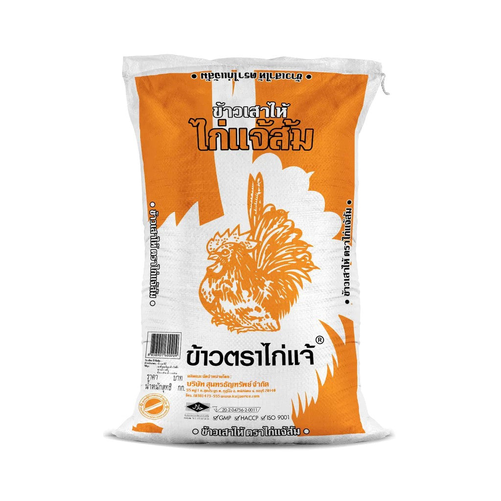 Kai Chae Brand Sao Hai Rice (Orange Pack) 14 kg