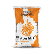 Kai Chae Brand Sao Hai Rice (Orange Pack) 14 kg