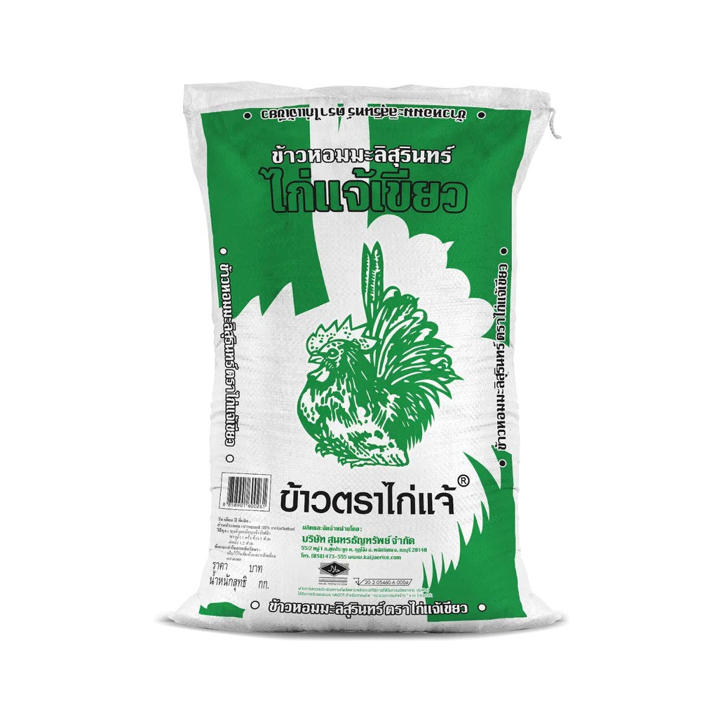 Kai Chae Brand Surin Hom Mali Rice 14 kg