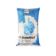 Kai Chae Brand Surin Yellow Rice 5 kg