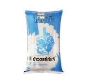 Kai Chae Brand Surin Yellow Rice (Blue Pack) 14 kg
