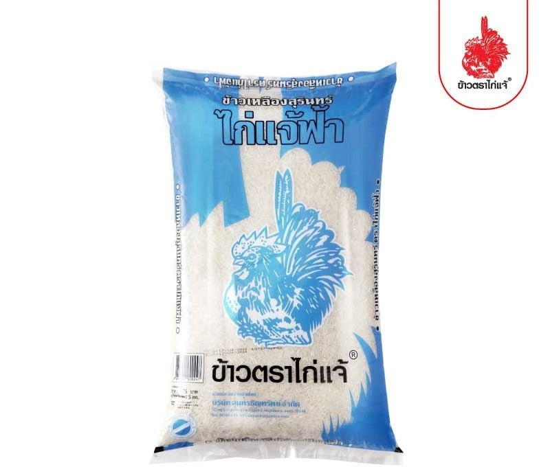 Kai Chae Brand Surin Yellow Rice (Blue Pack) 14 kg
