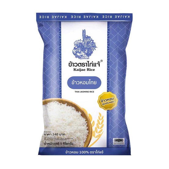 Kai Chae Brand Thai Fragrant Rice (Jasmine) 5 kg