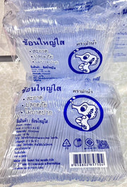 ช้อนใสใหญ่ ตราม้าน้ำ