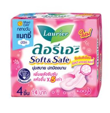 ลอรีเอะแมกซี่ปีก 4 ชิ้น 